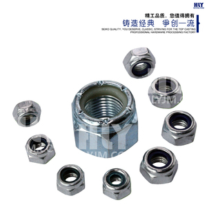 尼帽 LOCKING NUTS