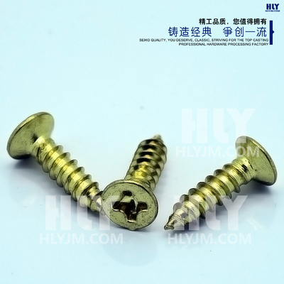 十字槽沉头自攻螺钉