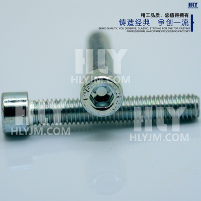 内六角螺栓
