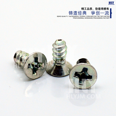 十字沉头自攻螺钉